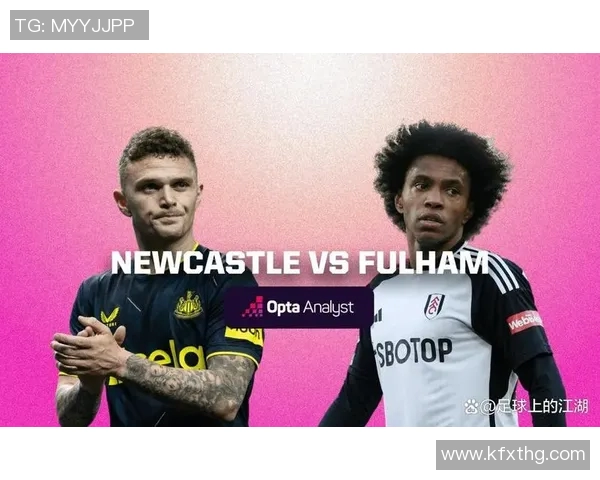 纽卡斯尔联队迎战富勒姆队期待精彩对决与激烈竞争